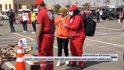 وزيرة التضامن تشهد الاصطفاف السنوي الأول للهلال الأحمر المصري باستاد 30 يونيو