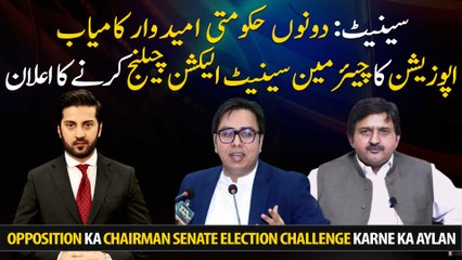 Opposition announces to challenge the Chairman Senate Election