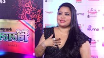 Comedian Bharti Singh ने मीडिया के सामने जोड़े हाथ, 13th Mirchi Award में बिखेरे जलवे |FilmiBeat