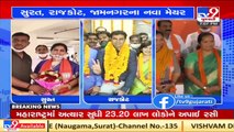 BJP declared names of new mayors of Surat, Rajkot and Jamnagar today_ TV9News