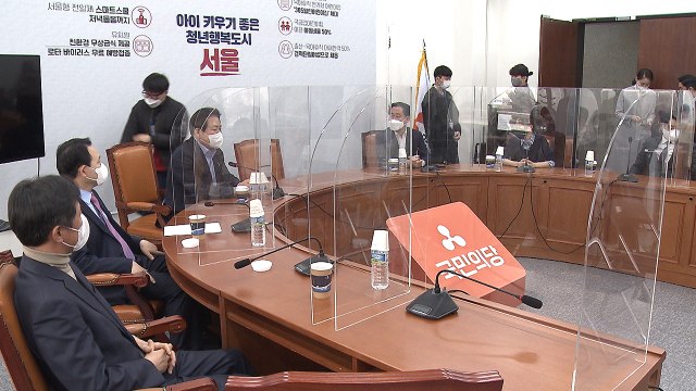 오세훈-안철수 단일화 협상 고성·막말 속 '빈손'... TV토론·여론조사 방식 이견 / YTN