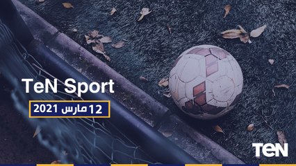 TeN Sport | منتخب مصر لألعاب القوى للإعاقة الحركية يواصل إستعداداته لأولمبياد طوكيو