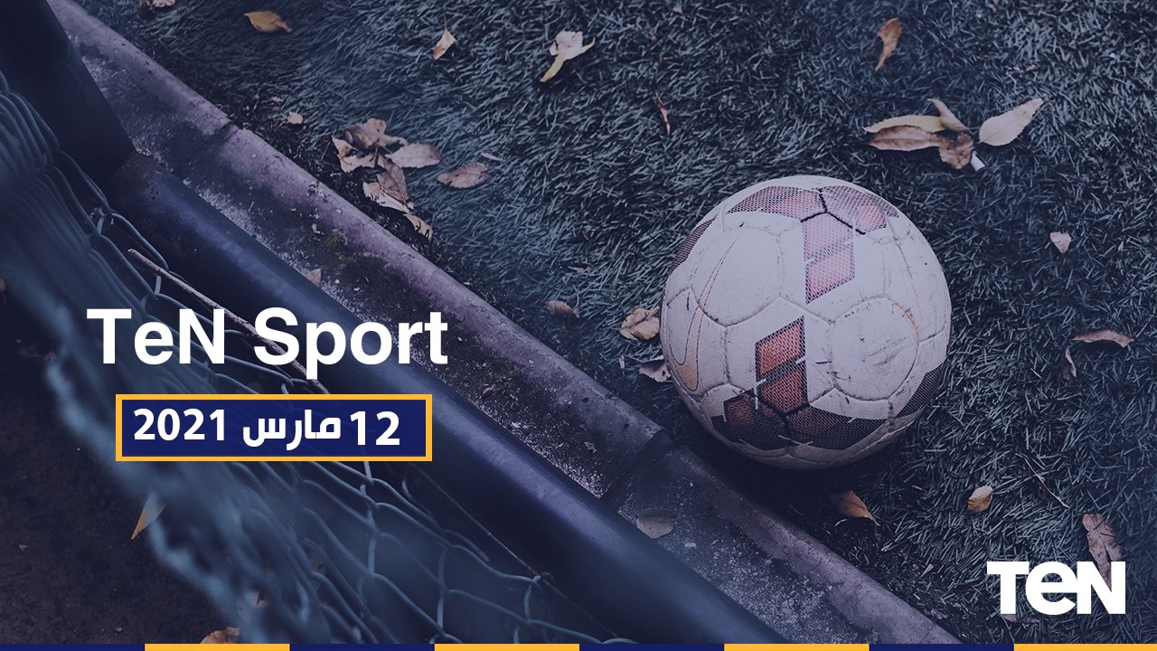 TeN Sport | منتخب مصر لألعاب القوى للإعاقة الحركية يواصل إستعداداته لأولمبياد طوكيو