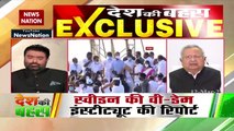 Former CM Chhattisgarh Raman Singh Exclusive in Desh Ki Bahas