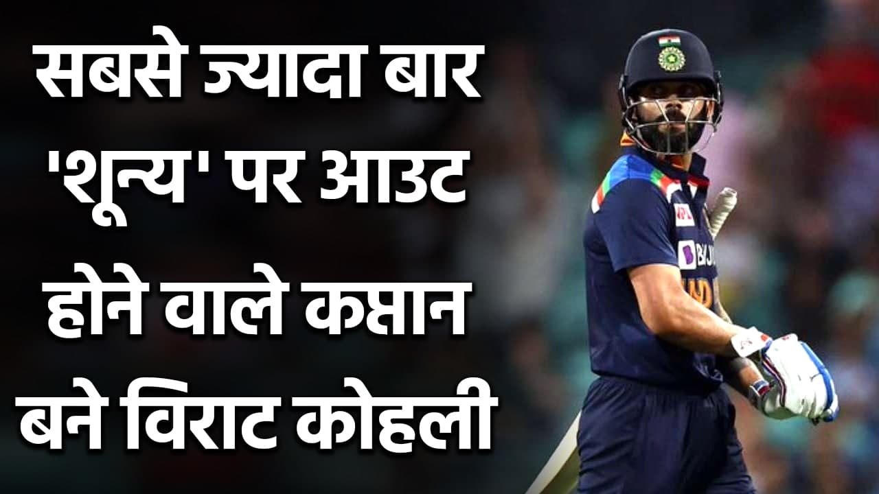 India vs England 1st T20I : Virat Kohli goes for Duck as Adil Rashid Strikes| वनइंडिया हिंदी