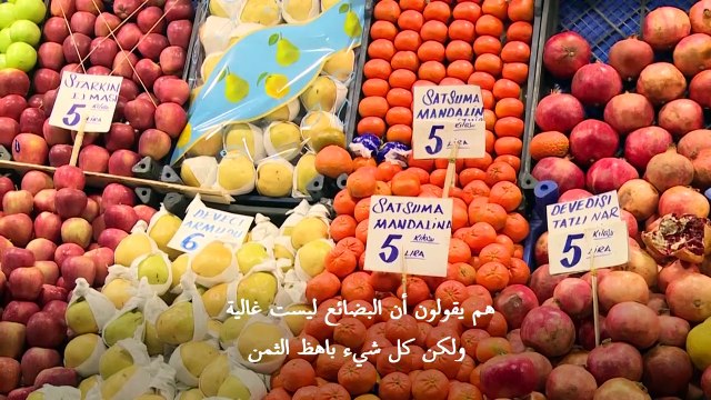 شبح الفقر يخيم على تركيا مع استمرار التضخم