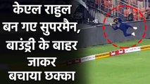 India vs England 1st T20I: KL Rahul  Superman save, never seen anything like it | वनइंडिया हिंदी
