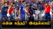 IND vs ENG 1st T20: Washington Sundar-Bairstow களத்தில் வாக்குவாதம்!