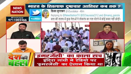 Desh Ki Bahas: लोकतंत्र की लड़ाई..कैसे दांडी मार्च तक आई