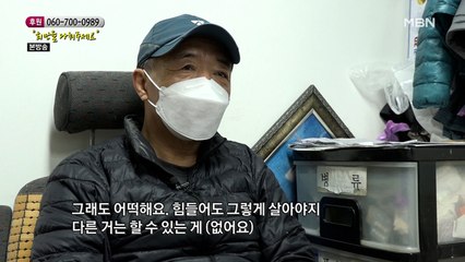 구두닦이 이외엔 다른 일을 해낼 수 없는 남편