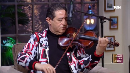 المساء مع قصواء | الموجي.. فارس النغم وصانع النجوم