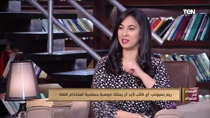 الروائية ريم بسيوني: روايتي "أولاد الناس" حررتني في الكتابة وكانت مدخلي للصوفية