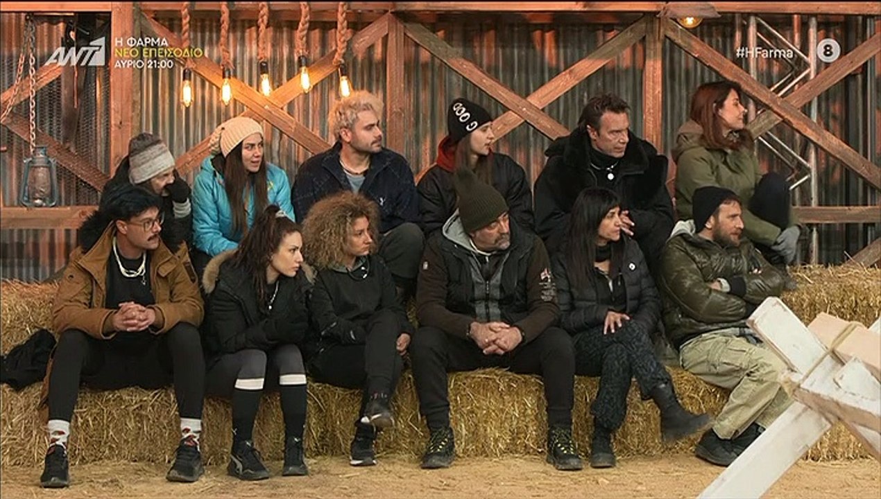 Η Φάρμα: Το δύσκολο αγώνισμα και ο πρώτος αρχηγός - Δείτε ποιος κέρδισε την ασυλία