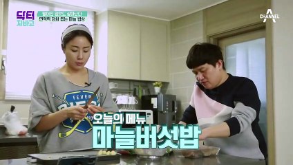 떨어진 입맛도 살아난다! 면역력 강화를 돕는 마늘 밥상♥