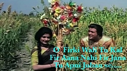 Firki Wali Tu Kal Phir Aana Nahi Phir Jana