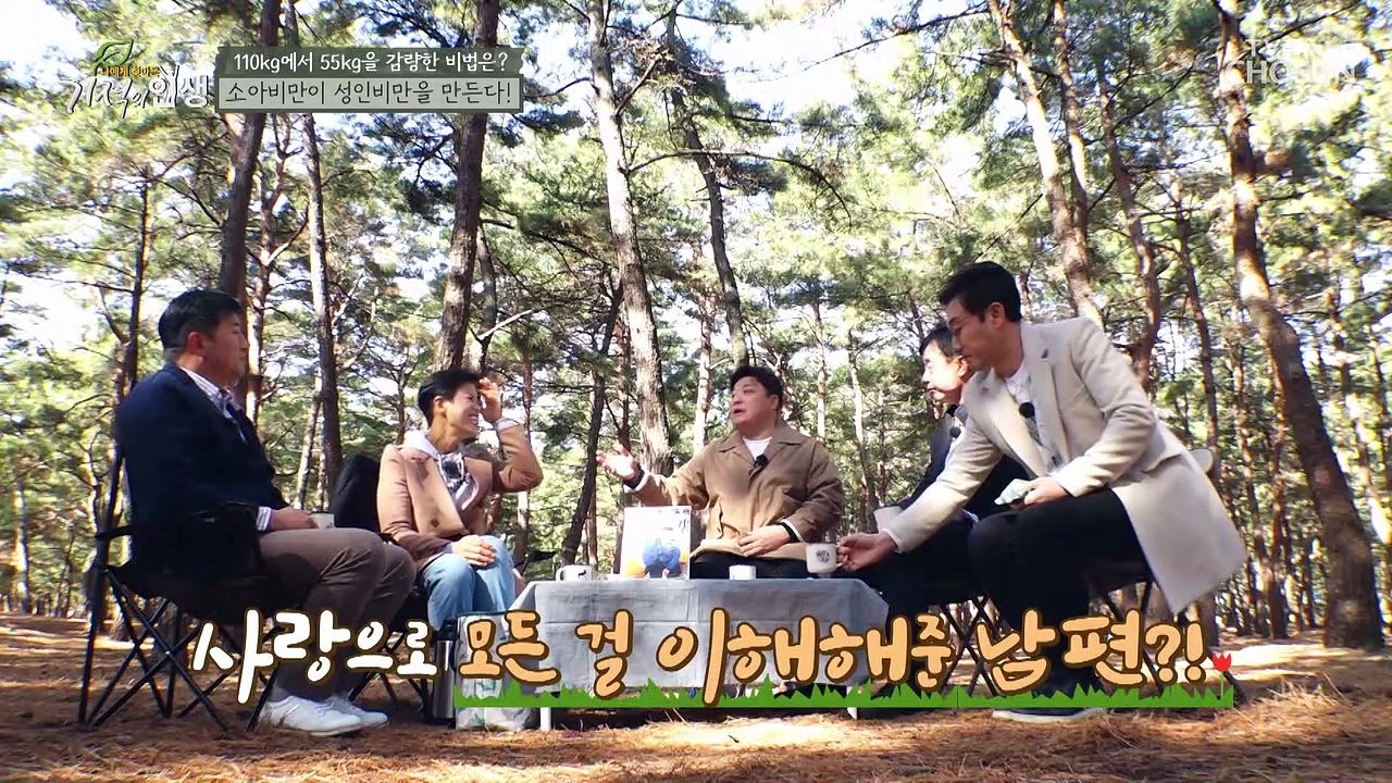 출산과 의료사고 후 달라진 마음.. 주인공의 체중 감량 사연  TV CHOSUN 20...