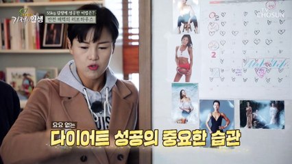 반전 매력 사랑의 오작교가 된 피아노&노래 TV CHOSUN 20210313 방송