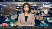 파주서 LH직원 숨진채 발견…경찰 
