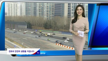 [이 시각 교통 상황] 경기·충청권 정체 이어져 / YTN