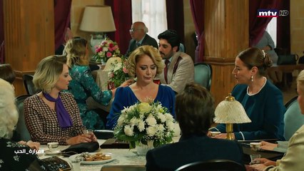 مسلسل "مرارة الحب"الجزء الثاني الحلقة  196