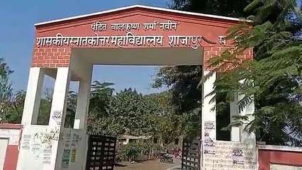 स्टेशनरी न मिलने से विद्यार्थी परेशान