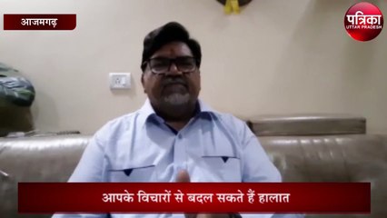 Patrika SpeakUp : दयित्व निर्वहन के साथ रहना है स्वस्थ्य तो मोबाइल व टीवी का अधिक प्रयोग करें बंद