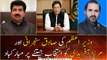 PM Imran Khan congratulates Sadiq Sanjarani and Mirza Afridi on winning the election