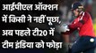 Ind vs Eng 1st T20I: Jason Roy played aggressive innings in 1st T20I | Oneindia Sports