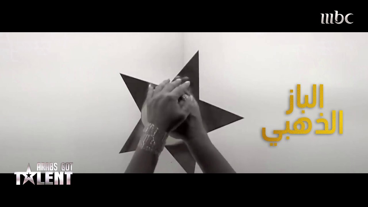 حقق حلمك واشترك الآن في الموسم السابع من برنامج المواهب#ArabsGotTalent