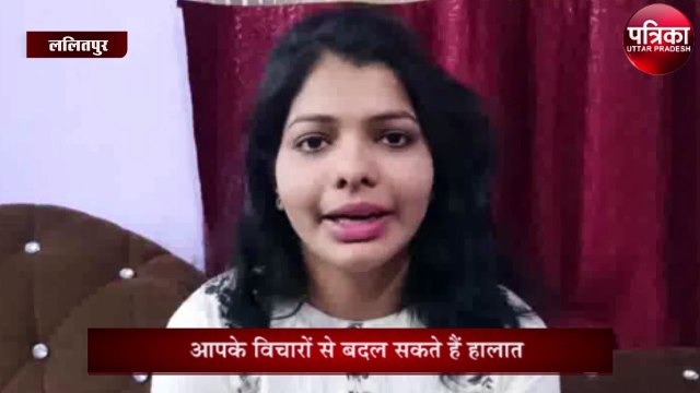 Patrika SpeakUp : निश्चित सफलता के लिए निरंतर प्रयास जरूरी
