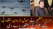 PM Imran Khan approves establishment of Civil Drone Authority