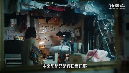 大債時代 - Who Killed The Good Man -Eng sub - Ep 6