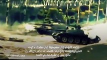 الخارجية الأمريكية تحيي الذكرى العاشرة للثورة وتطرح خطة من بندين لمواجهة نظام الأسد (فيديو)