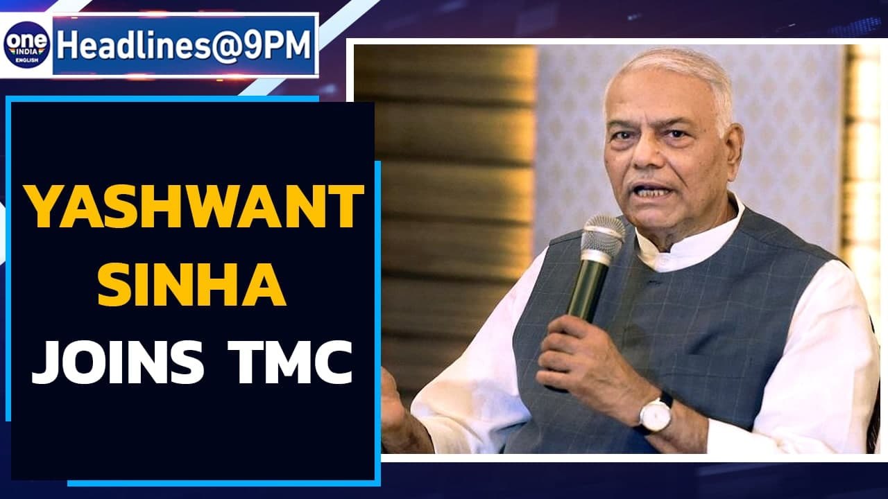 YASHWANT SINHA JOINS TMC and more news | Oneindia News