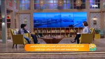 صباح الورد | لقاء مع نجم مسرح مصر إبرام سمير ووالده وكواليس مزاولته للطب مع والده