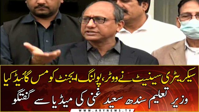 Secretary Senate misguides voters, polling agents: Saeed Ghani
