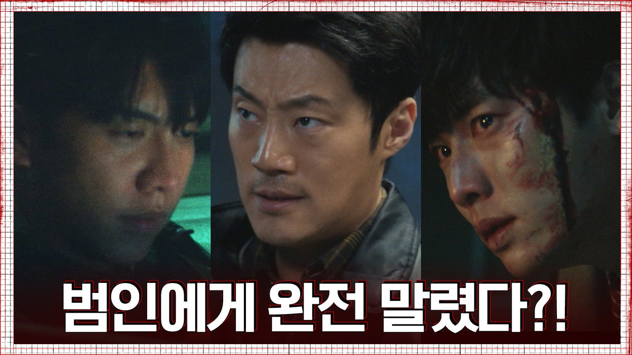 [5화 예고] 이승기 목소리로 들려오는 물음 ′이제 믿어주겠어?′! 프레데터가 직접 보낸 물건...?!