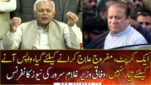 Federal Minister Ghulam Sarwar Khan criticizes Nawaz Sharif