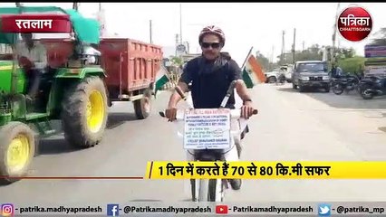 रतलाम : दहेज के खिलाफ साइकिल यात्रा