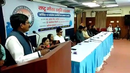 राष्ट्र गौरव स्मृति संस्थान ने किया 201 कोरोना कर्मवीरों का सम्मान