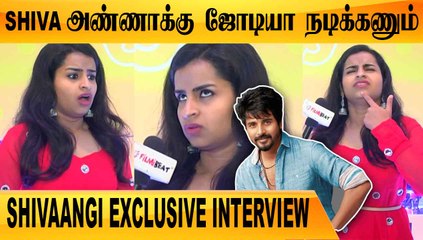 ASHWIN எனக்கு CLOSE TO HEART | SHIVAANGI EXCLUSIVE INTERVIEW | FILMIBEAT TAMIL