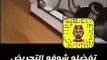 القبض على الفنان الكويتي طلال سام بتهمة تحريض الأطفال على الانتحار