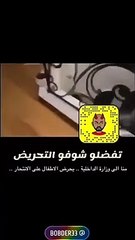 القبض على الفنان الكويتي طلال سام بتهمة تحريض الأطفال على الانتحار