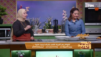 كل يوم أكلة | أحدث طرق حرق الدهون مع خبيرة التغذية مي سمير