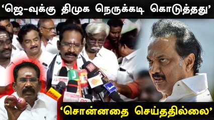 'என்னை கேலி செய்து மீம்ஸ் போடுவதைப் பற்றி கவலை படுவதில்லை'- Sellur Raju | Oneindia Tamil