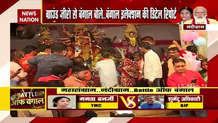 Bengal Bole: Watch the ground report of political battle in Bengal