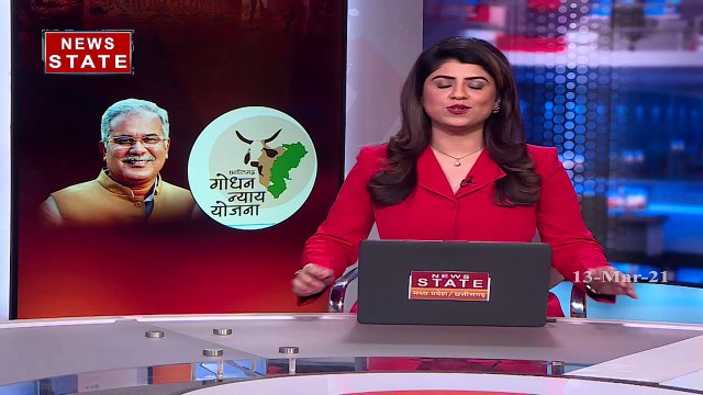 Chhattisgarh: गोधन न्याय योजना को आगे कैसे बढ़ाएं, देखें मंत्री रविंद्र चौबे का Exclusive Interview