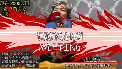 Sus Report # 1 [VileHQ COLLAB Entry]