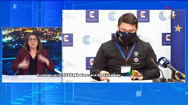 Στο «βαθύ» κόκκινο η Ευρυτανία με 63 ενεργά κρούσματα - Τα περισσότερα στον Δ. Αγράφων