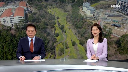 3월 13일 MBN 종합뉴스 클로징